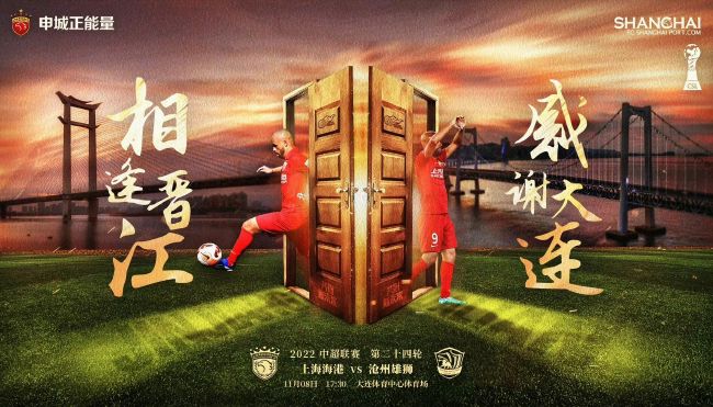伊万-托尼由于涉*被禁赛，上半赛季没有出场，但他在1月即可解禁复出。